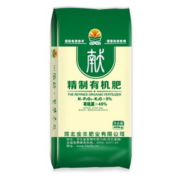 石家莊有機肥高清圖片 高清大圖