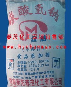 供應(yīng) 廠價(jià)直銷99.8 含量眾信牌食品級(jí)碳酸氫鈉