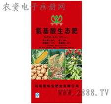 產(chǎn)品大全 其他肥料