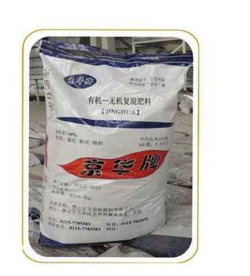 有機無機復(fù)混肥料