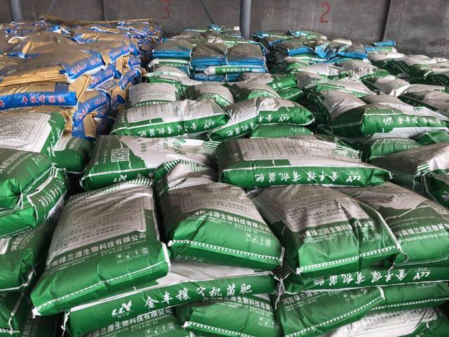 看看農業新肥料&ldquo;炭基肥&rdquo;的生產過程