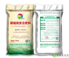 谷保莊園牌40-20-10-10腐植酸復(fù)合肥料的卓越優(yōu)勢(shì)與應(yīng)用指南